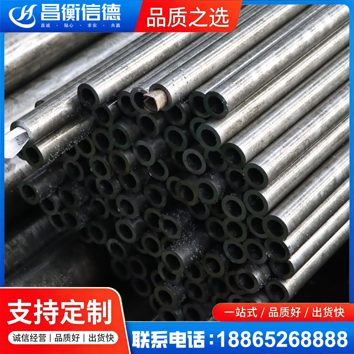 诏安GCr15精密钢管