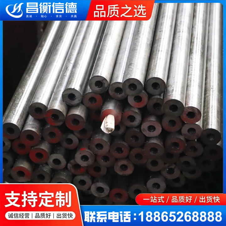 诏安20#精密钢管