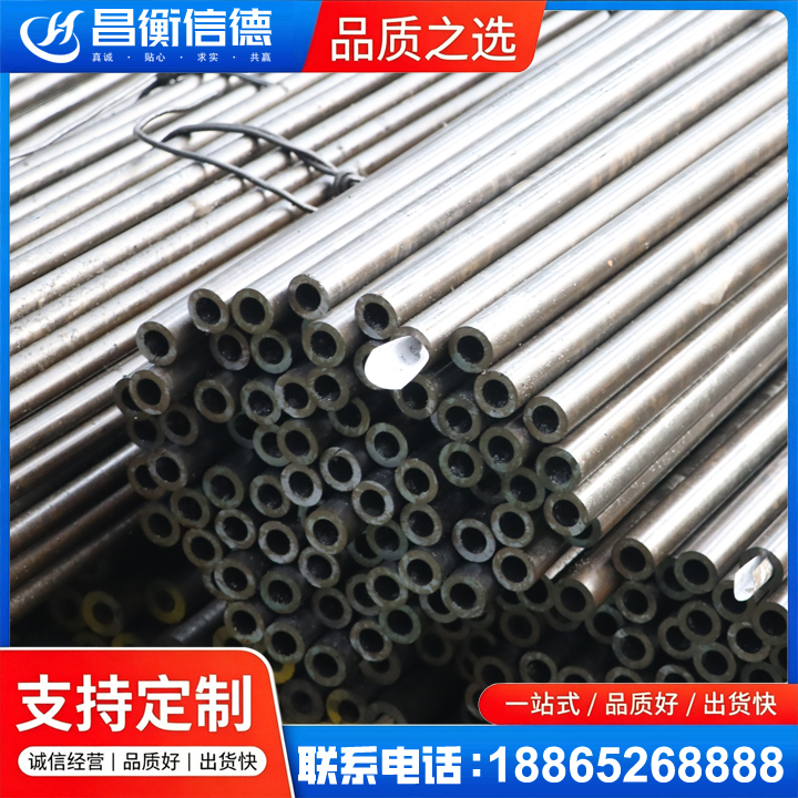 诏安液压油缸用精密钢管