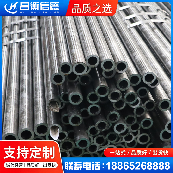 诏安45#精密钢管