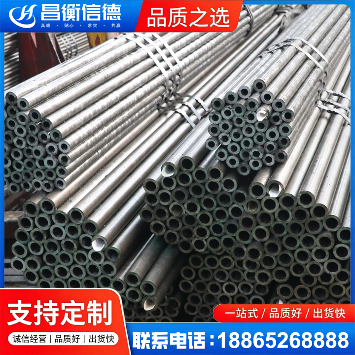 诏安光亮精密钢管